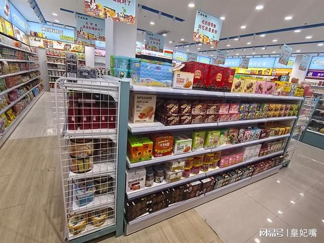 午休仪式感十五分钟的美味修行不朽情缘皇妃嘴休闲零食职场(图2)